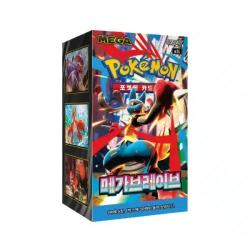 -AGOTADO- Caja de sobres de Mega Brave (Koreano) Pokémon TCG
