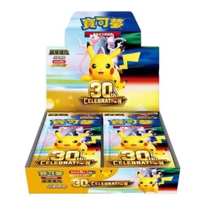 -EN STOCK- 30th Celebration Simplified Chinese Booster Box - 30thC - (Chino Simplificado)